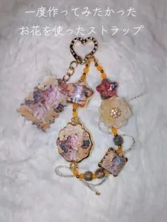 スカルパンダとどらちゃん の和風ストラップ