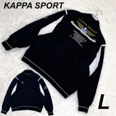 美品 KAPPA カッパスポーツ トラックジャケット ジャージ ヴィンテージ L