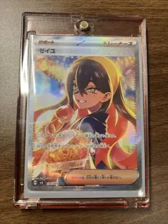 2026年最新】ポケモンカード変幻の仮面ゼイユSARの人気アイテム - メルカリ