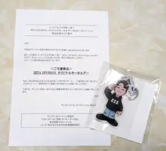 Item thumbnail for item 2129387b-fb74-487b-b715-e99caa1a51e5