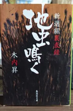 Item thumbnail for item 32575ee2-2879-4469-9bdc-43ce2c7072ab