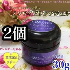 【同梱ok‼︎】ノンワイプトップジェル 30g＊HEMAフリー❷