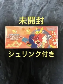 2026年最新】ヒロシマBOXの人気アイテム - メルカリ