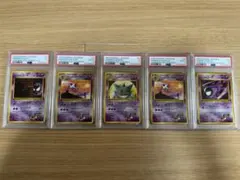 旧裏ポケモンカード PSA鑑定品 わるいリザードン わるいカメックス 4連