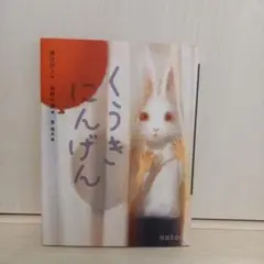 2026年最新】牧野_千穂の人気アイテム - メルカリ