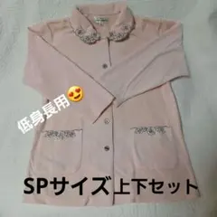 Item thumbnail for item 61c5a4cd-5a27-4c59-b56e-4205882440f2