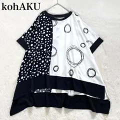 【新品・未使用品】kohAKU ランダムドット柄プリント異素材Tシャツのサムネイル