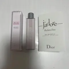 ミスディオール ブルーミング ブーケ ミニミス ソリッド パフューム 試供品付き