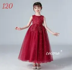 120☆新品☆パールレースデザインスパンコールロングドレス☆ワインレッド