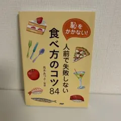 Item thumbnail for item 4ba1c529-da57-4b35-b85c-fa06d63be9a6