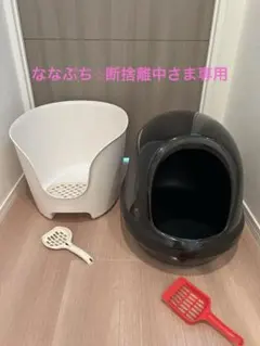 Item thumbnail for item b71dab24-4c70-4e59-8c20-42734becd170