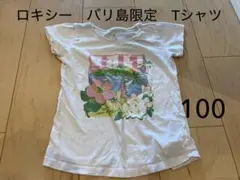 ロキシー　バリ島限定　Tシャツ 100のサムネイル