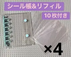 新品★A7サイズ シール帳 リフィル 10枚付 バインダー セット/透明6穴da