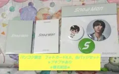 SnowMan ポップアップバンコク限定　阿部亮平フォトカードAD缶バッジセット