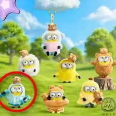 52TOYS ミニオンぬいぐるみキーホルダー