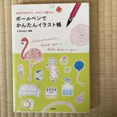 Item thumbnail for item 458dbe62-83ab-4c1c-8750-94fadcd91ffb