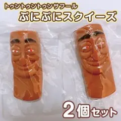 スクイーズ　トゥントゥントゥンサフール　もちもち　2個　SNS　ストレス解消