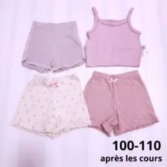 つむつむ様 リクエスト 2点 まとめ商品