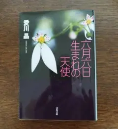 Item thumbnail for item 343aa3b5-f873-4b9f-842e-9f96e39274cc