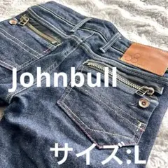 極美品 ジョンブル デニム ジーンズ 濃紺 ダブルジップ 日本製 フレア Lのサムネイル