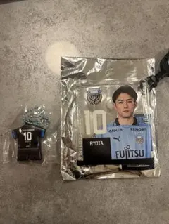 大島僚太　2点セット