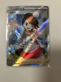 2026年最新】ポケモン ユウリ srの人気アイテム - メルカリ