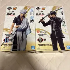 一番くじ 銀魂 生誕20周年記念　銀魂展　～はたちのつどい～