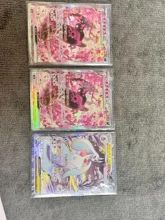 メガディアンシーex SAR アイリスの闘志 SARカナリィSR - メルカリ