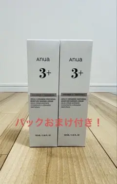 anua 3+ Moisture Barrier Cream 100mL 2個