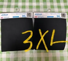 Ｌ＆Ｈ様 リクエスト 2点 まとめ商品