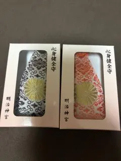 鹿島神宮 心身健全御守り ペンダント ネックレス - メルカリ
