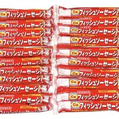 【丸大食品】フィッシュソーセージ　60g×22本 魚肉ソーセージ　栄養機能食品のサムネイル