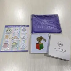 niziu withu 入会特典