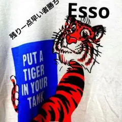 Esso PUT A TIGER IN YOUR TANK Tシャツ
