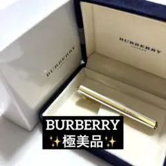 バーバリー　ネクタイピン　シルバー×ゴールド　極美品　未使用品のサムネイル