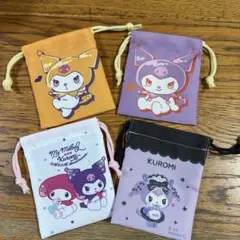 My Melody & Kuromi ポーチ 4個セット