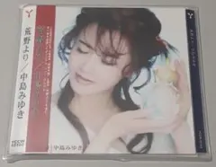 2025年最新】中島みゆき boxの人気アイテム - メルカリ
