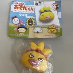 【24時間以内発送】がんばれ！おでんくん立体スマホグリップ ニセおでんくん