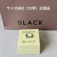 MARIA BLACK MOM リング シルバー 50 - メルカリ