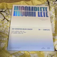 2021 SEVENTEEN ONLINE CONCERT