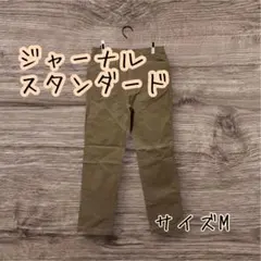 ジャーナルスタンダード メンズ チノパン 32サイズ ベージュ
