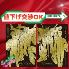 希少2点☆機動戦士ガンダム 閃光のハサウェイ キルケーの魔女 A3箔押し 