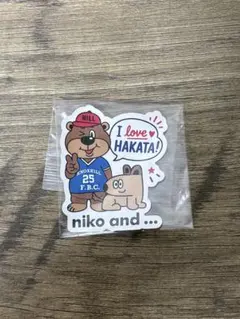 niko and ... I love HAKATA ステッカー