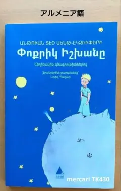 Item thumbnail for item d6756ed0-1adf-4261-a517-4c9cda41c66d