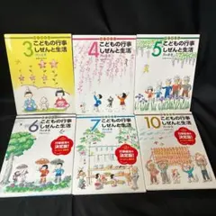 貴重本】13チャクラ図解 はせがわかつひろ - メルカリ