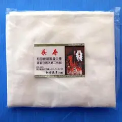 Item thumbnail for item 8232c62f-1a23-4991-8d12-258776c7ab3f