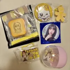 ME:I 高見文寧 ME:YANE グッズまとめ売り 2026年最新】me_i_ayaneの人気アイテム - メルカリ