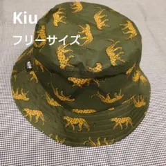 KIU ヒョウ柄 カーキ バケットハット フリーサイズ