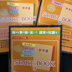 2026年最新】レッツCBTの人気アイテム - メルカリ