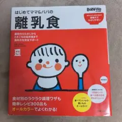 Item thumbnail for item 3ef7a209-d653-4dd3-a24d-2c7b71be3b70